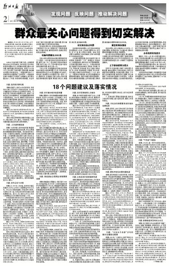 坐观成败打一准确生肖警惕虚假宣传、全面解答与解释、构建解答解释落实