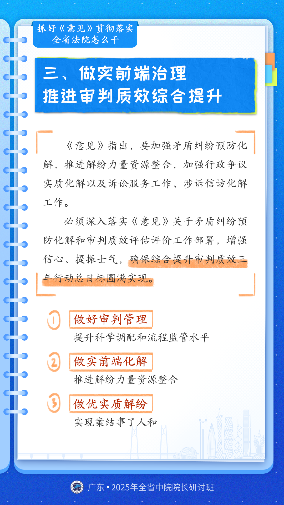 亡羊补牢打一正确生肖警惕虚假宣传、全面解答与解释、综合解答解释落实